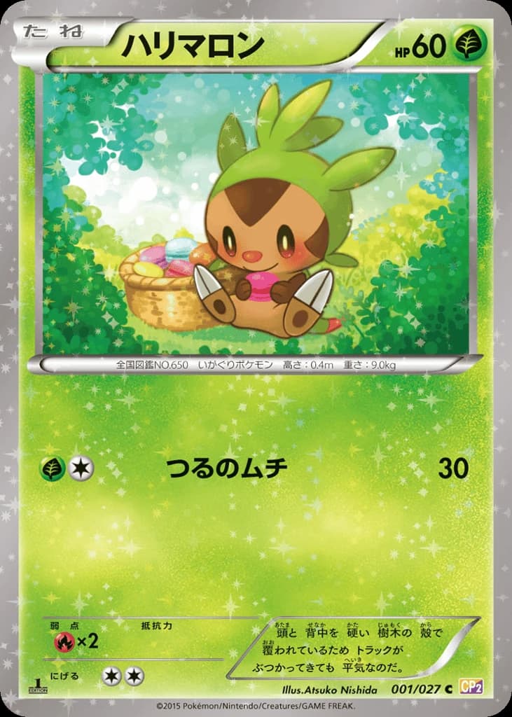 Chespin (1)