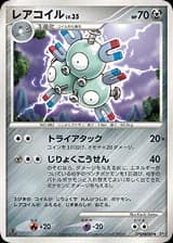 Magneton (89)