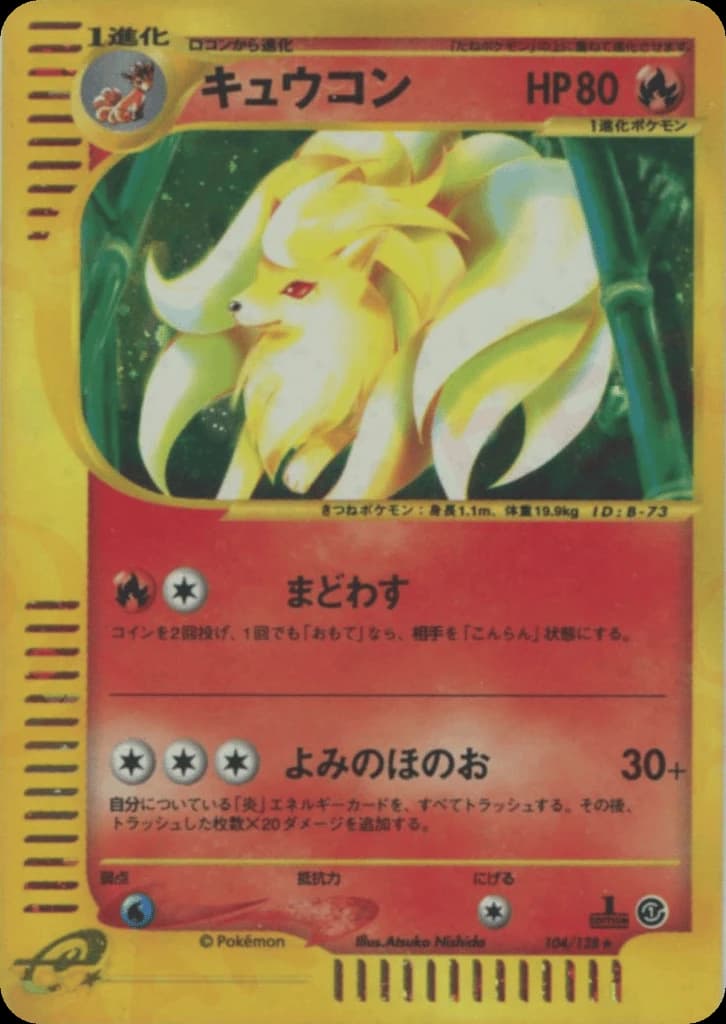 Ninetales (104)