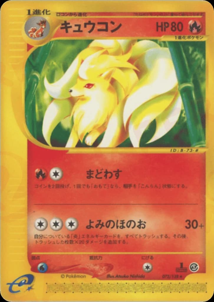 Ninetales (72)