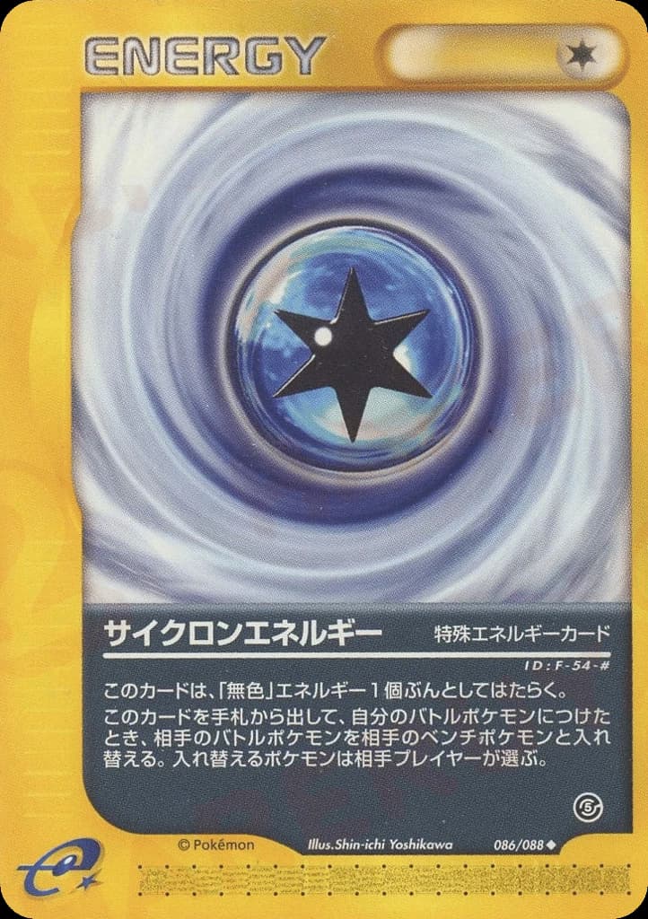 Cyclone Energy (86)