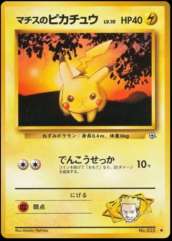 Lt. Surge's Pikachu (25)
