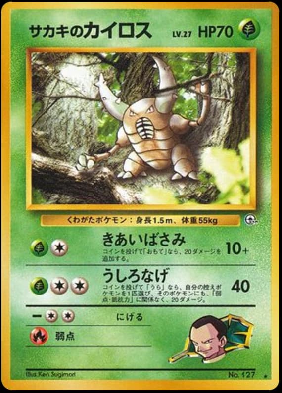 Giovanni's Pinsir (127)