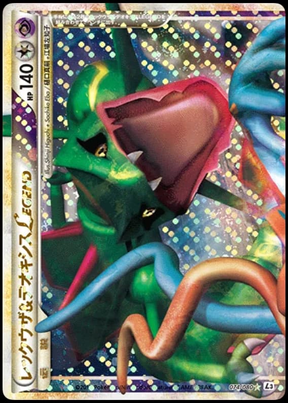 Rayquaza & Deoxys LEGEND (74)