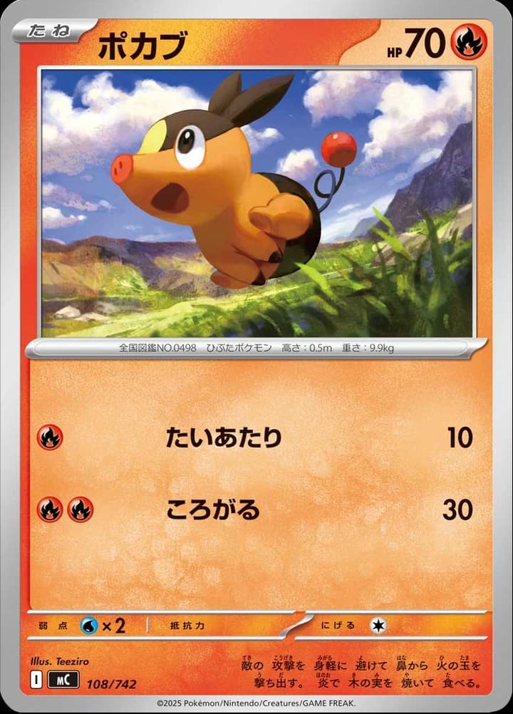 Tepig (108)