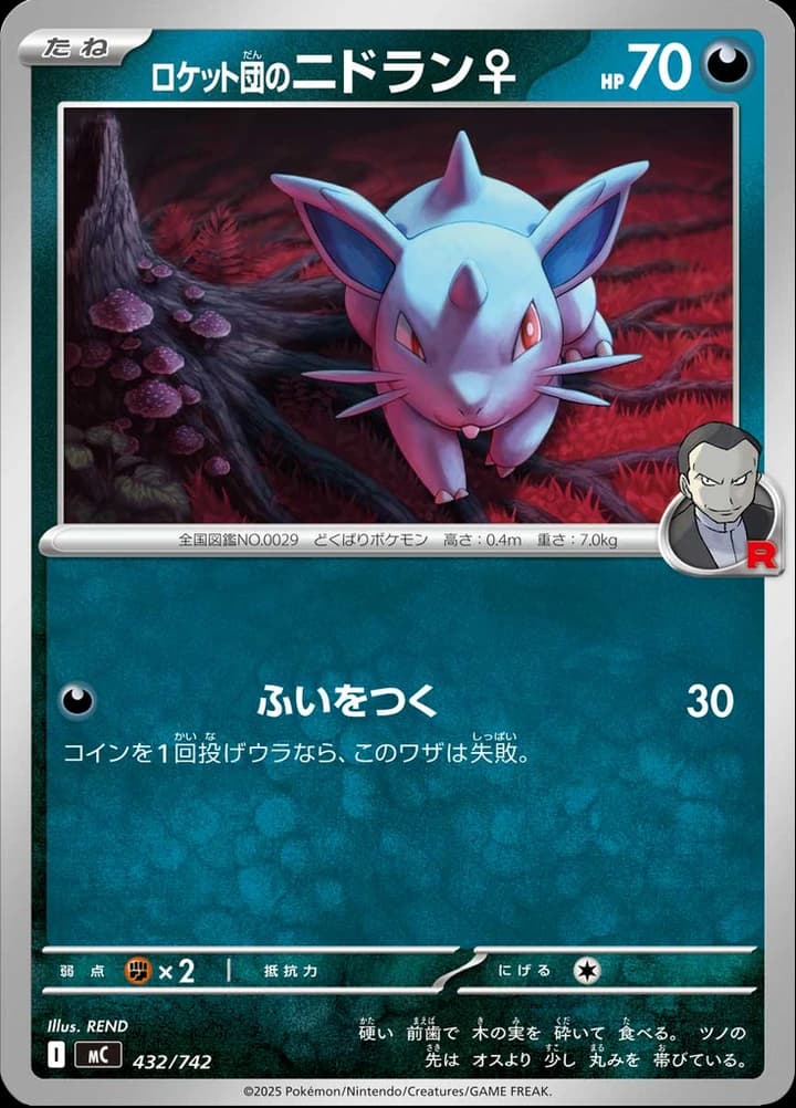 Team Rocket's Nidoran ♀ (432)