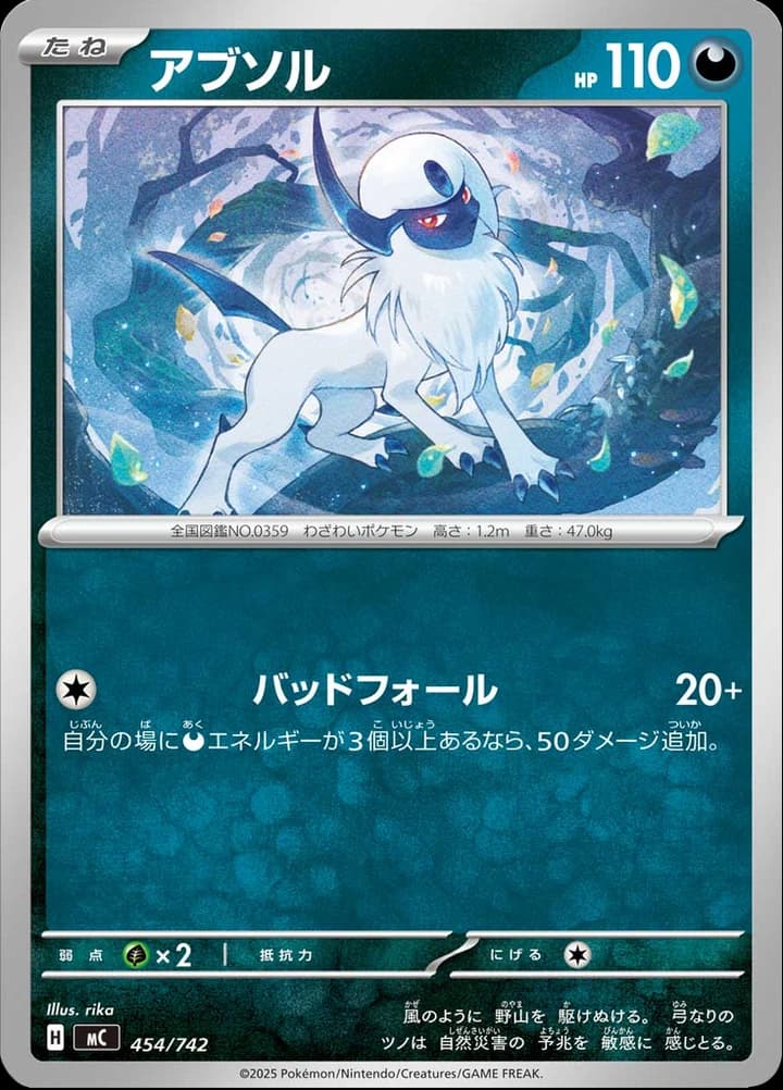 Absol (454)
