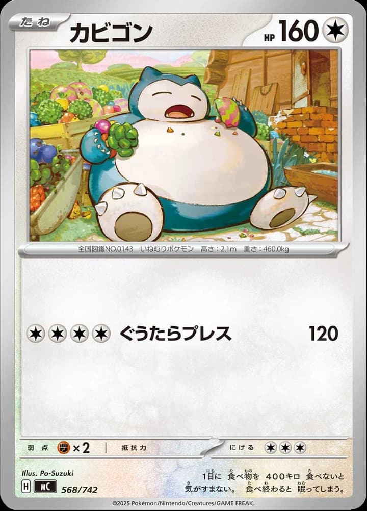 Snorlax (568)