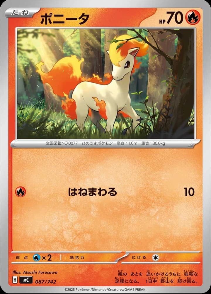 Ponyta (87)