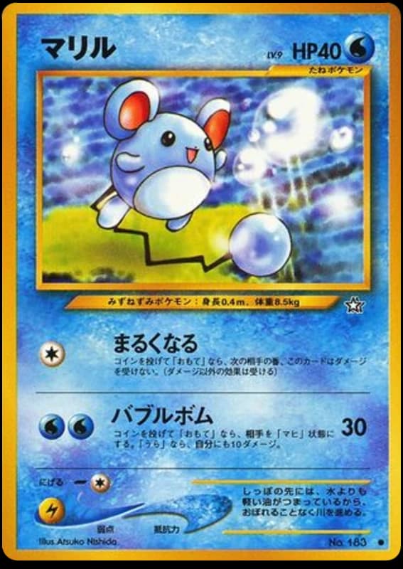 Marill (183)