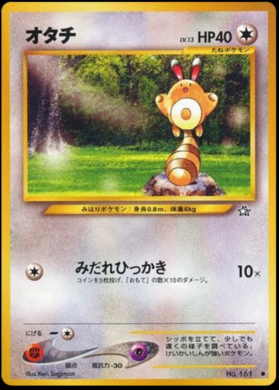 Sentret (161)