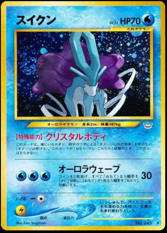 Suicune (245)