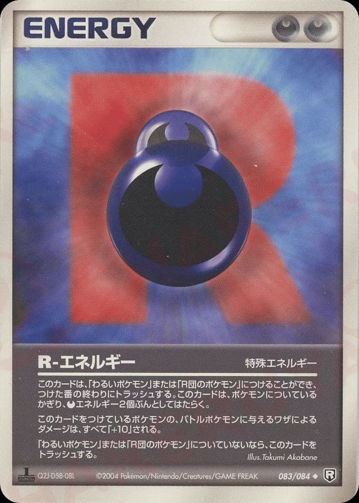 R Energy (83)