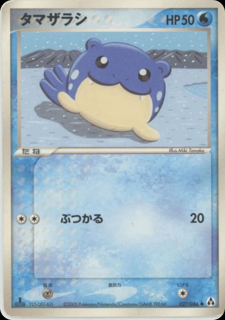 Spheal (27)