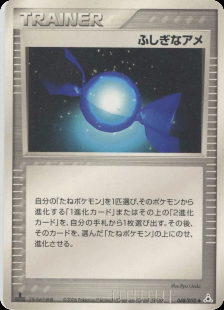 Rare Candy (48)