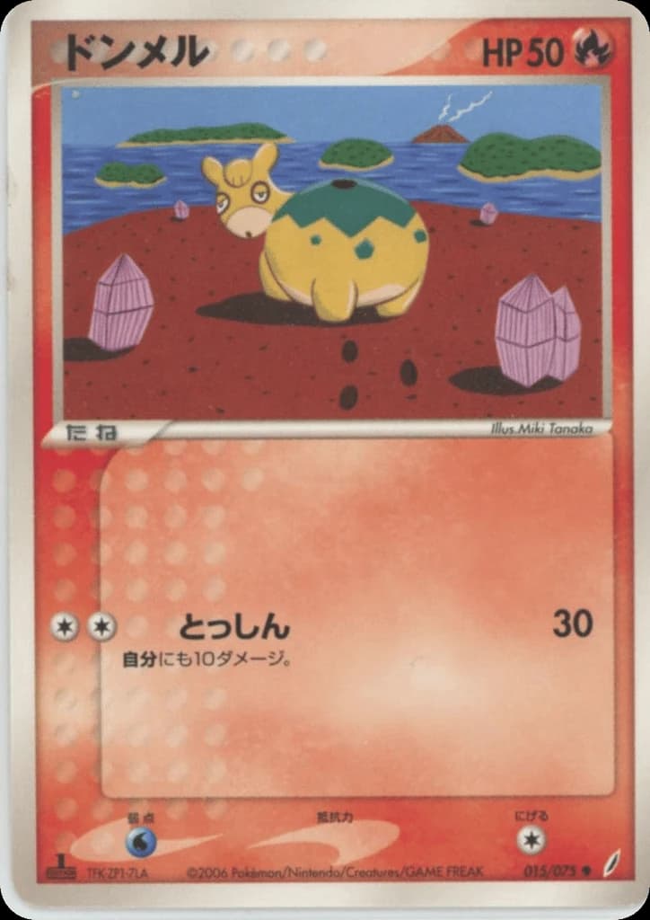 Numel (15)