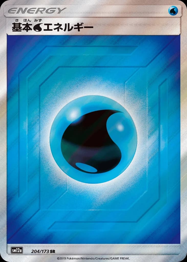 Water Energy (204)
