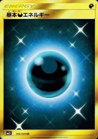 Darkness Energy (66)