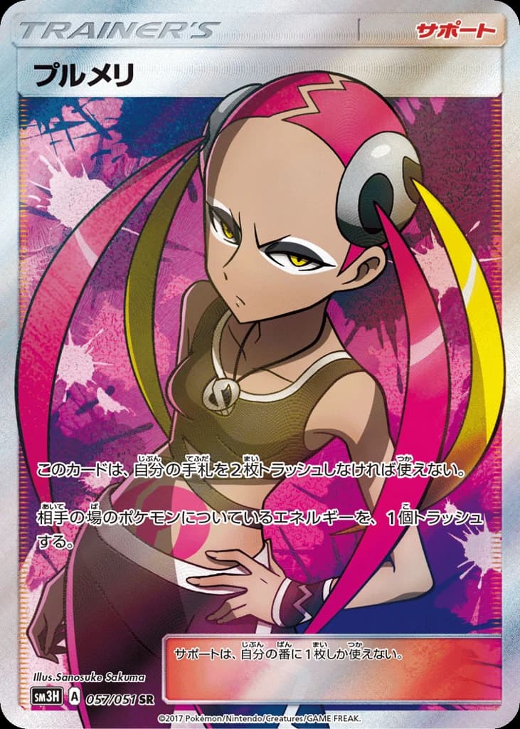 Plumeria (57)