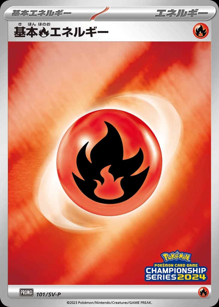 Basic Fire Energy (101)