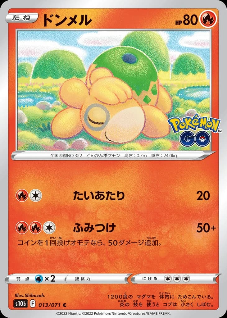 Numel (13)