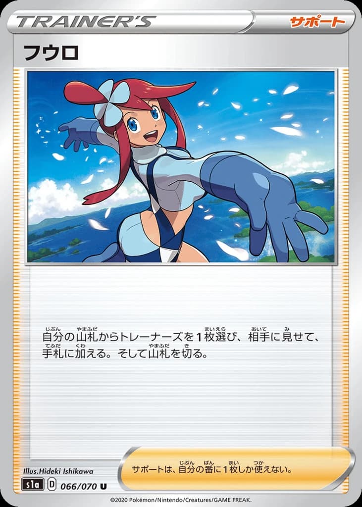 Skyla (66)