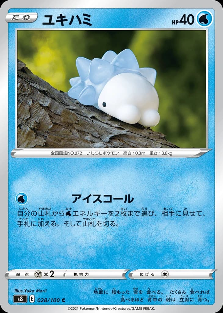 Snom (28)
