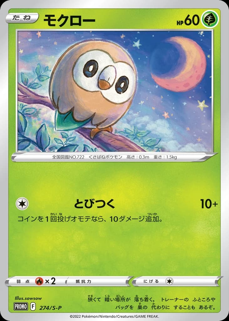 Rowlet (274)