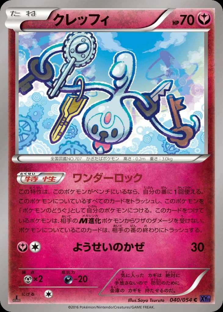 Klefki (40)