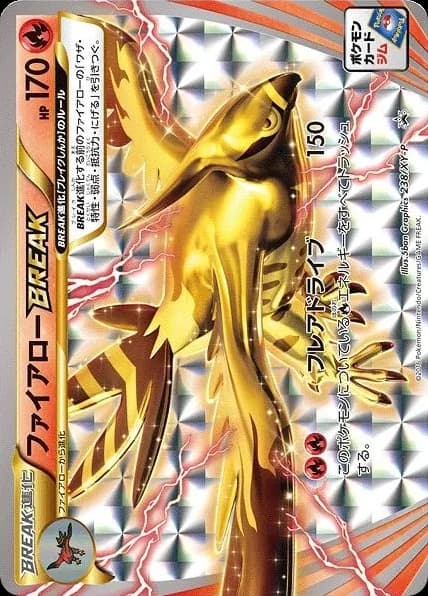 Talonflame BREAK (238)