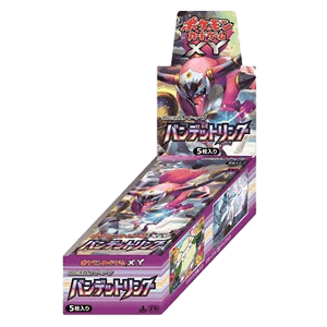 Bandit Ring Booster Box