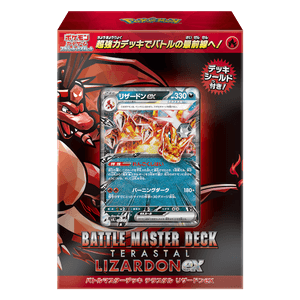 Battle Master Deck Tera Charizard ex