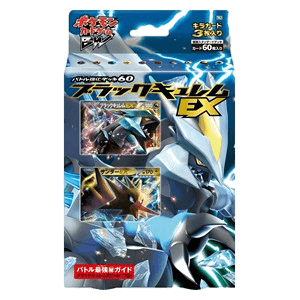 Black Kyurem EX Battle Strength Deck