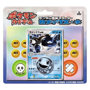 Blastoise Random Constructed Starter Deck