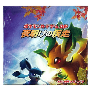 Dawn Dash Booster Box