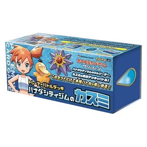 Misty of Cerulean City Gym Trainer Battle Deck