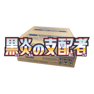 Ruler of the Black Flame Booster Box Case