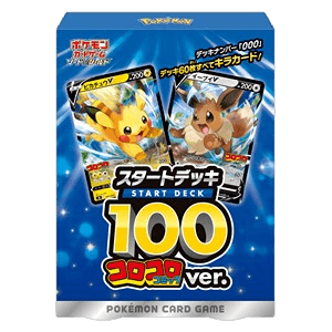 Start Deck 100 CoroCoro Comic Version