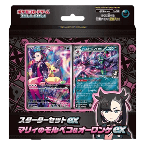 Starter Set ex Marnie's Morpeko & Grimmsnarl ex
