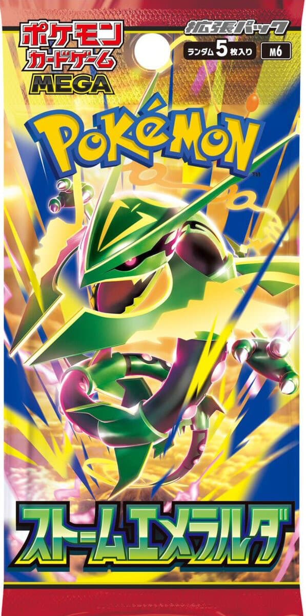 Storm Emeralda Booster Pack