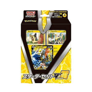 Sword & Shield Starter Decks: Lightning