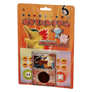 Typhlosion Constructed Starter Deck