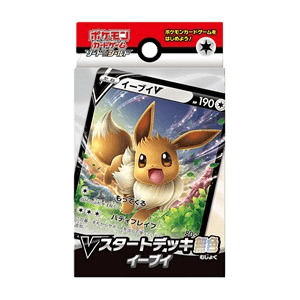 V Starter Decks: Eevee V Starter Deck