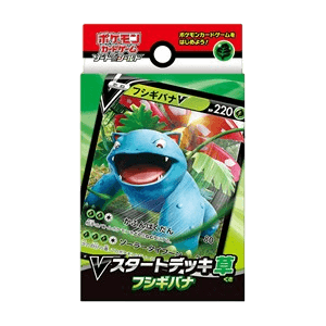 V Starter Decks: Venusaur V Starter Deck