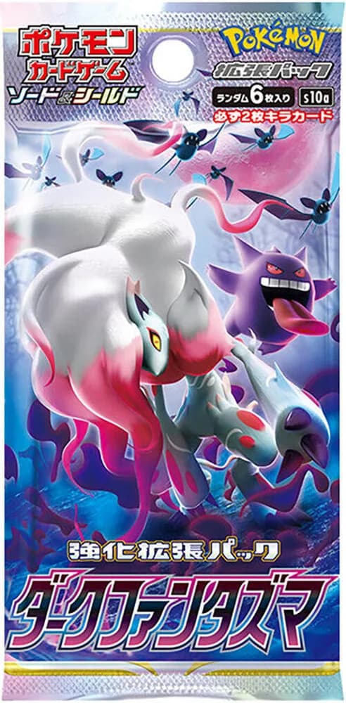 Dark Phantasma Booster Pack