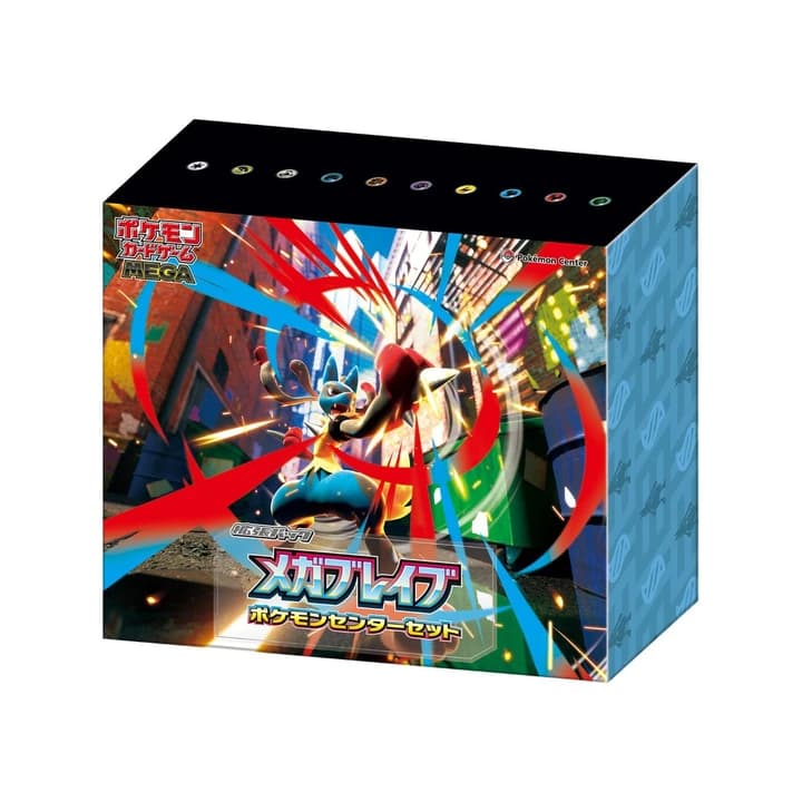 Mega Brave Pokémon Center Set