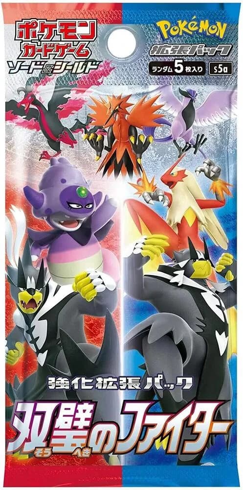 Peerless Fighters Master Booster Pack