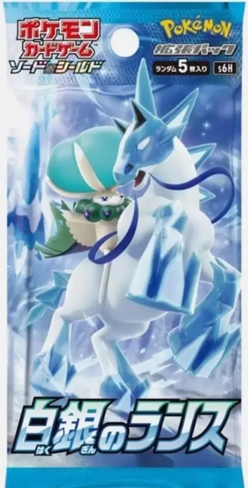 Silver Lance Booster Pack