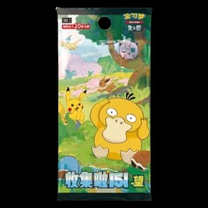 151C: Collect 151 Hope Jumbo Booster