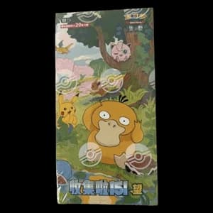151C: Collect 151 Hope Jumbo Booster Box